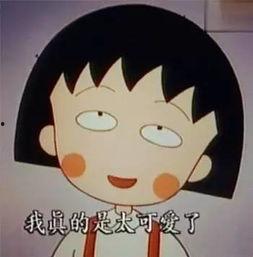 娱乐吃瓜小丸子视频,小丸子带你领略娱乐圈的“瓜田”盛景