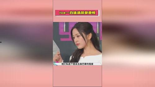 明星娱乐爆料吃瓜视频