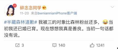 娱乐吃瓜酱拼好票,揭秘明星幕后故事，带你走进娱乐圈的精彩瞬间